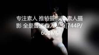 [MP4/ 1.67G] 女神级御姐约到酒店 性感翘臀笔直大长腿 脱光光后惊喜发现逼毛黑黝黝浓密