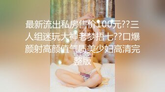 丰胸豪乳 长腿翘臀 情趣道具所有的诱惑因素都集齐了 韩模Jinju ()极限诱惑人体图[77P/1.4G]