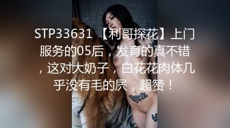 -韦小宝的第二春 3个单男一块玩弄一个逼毛浓密的骚女