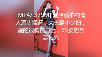 [MP4]STP31150 【性欲爆发四点全露】人氣爆乳女神『雨橙』情欲按摩師 巨乳人妻性冷淡的实战治愈 巨乳秘笈媚药爆操施术 VIP0600