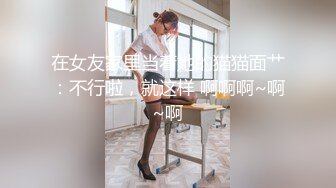 [MP4]STP26465 ?极嫩粉穴? 超甜美粉嫩白虎萝莉尤物▌白桃少女 ▌白丝JK学妹淫交 阳具速插出浆失禁 湿淋淋少女穴太美了 VIP0600