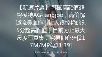 糖心Vlog 斯文禽兽 长腿名模面试被潜规则高根热舞