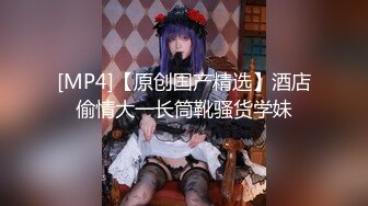 淫娃御姐 窈窕身材170cm大长腿车模女神▌淑怡▌性感姐姐的勾引 MK内射计划 美炮架后入爆射滚烫精液