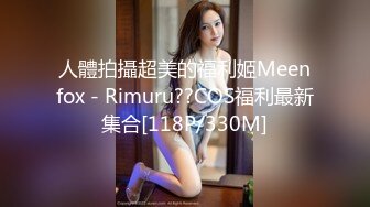 STP29938 國產AV 愛豆傳媒 ID5223 溫泉館風騷人妻欠人插 羽芮(壞壞)