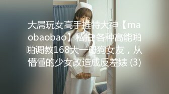 《百度云泄密》清纯小美女和男友嘿咻视频遭渣男分手后曝光 还是一个粉嫩的无毛小嫩B (2)