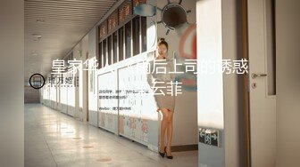 [MP4/ 1.51G]&nbsp;&nbsp;近期下海活力少女！贫乳奶子苗条身材！脱下牛仔裤翘起屁股，无毛嫩穴，手指扣弄揉搓很享受