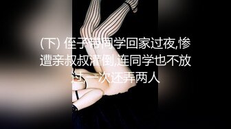 【新片速遞】&nbsp;&nbsp;⚫️⚫️圈内赫赫有名的性奴调教大神【熊太郎】私拍，花式性爱调教女奴母狗，各种扩肛玩菊花凌辱嫩妹SM虐恋[1820M/MP4/05:03:25]