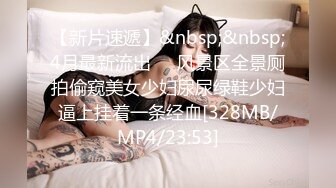 ❤️JK眼镜娘萌妹❤️十个眼镜九个骚 还有一个在被操，眼镜娘小可爱微露脸激情性爱，身材一级棒的小母狗 呻吟勾魂