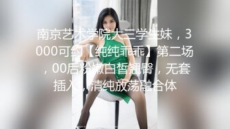 老炮儿微信上认识的新疆小美女晶晶,人美身材好压在床上后入呻吟好诱人,捂着嘴不敢叫