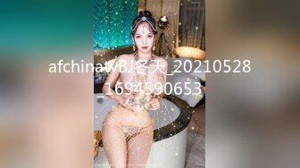 STP33384 氣質高挑女神，模特火辣身材，白虎穴超級粉嫩蝴蝶逼，特寫粉穴幹淨多汁