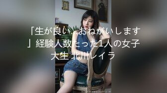 [MP4/ 814M] 美女与野兽，激情4P黑白配，极品妞惨遭黑鬼蹂躏，听狼友指挥大鸡巴尽根没入