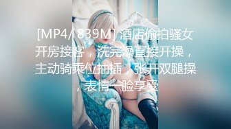 [MP4/425MB]《云盘泄密》大学校园撩妹高手拿捏征服校花美女，激情性爱自拍流出，颜值高私处粉嫩叫声销魂