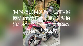 STP24034 【大一兼职学生妹】，现在00后发育得真是好，极品粉嫩的鲍鱼，淫水喷出，流到菊花，近距离特写，尽情欣赏校花裸体