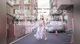 【超正点❤️女神】桥本香菜✿ 妈妈用身体为儿子赔罪 黑丝御妈劲爆身材 小穴被舔的好痒~儿子~好多白浆妈妈[713MB/MP4/43:08]