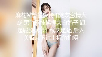 食品厂女厕全景偷拍极品黑衣小姐姐圆润的大白PP性感无敌