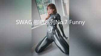 [MP4/862M]1/17最新 颜值婊超卖力口活吃屌真舒服传教撸射在胸口上VIP1196