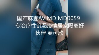 焦点jdsy-030苦逼社畜报复高冷巨乳女主管