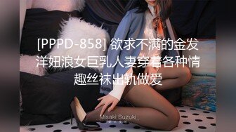 【极品推荐】居家小妹自慰大比拼【第二期】马桶上抠B篇[无水原版] (10)