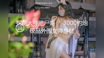 商场女厕全景后拍多位漂亮的小姐姐全是粉嫩的小鲍鱼