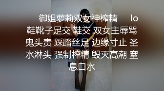 极品反差婊极品卡哇伊嫩妹，肤白貌美气质佳，粉嫩小逼逼犹如水蜜桃，被炮友无套艹了，羡慕了！