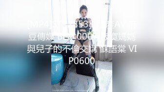 [2DF2]绿帽老婆的愿望 答应闺蜜勾引她老公做爱听着声音她在一旁自慰受不了一起3p对白精彩 [MP4/150MB][BT种子]