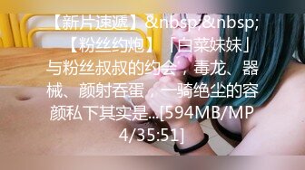 [MP4/525MB]皇家華人 RAS290 趁女友不在與她的好友出軌瘋狂做愛 樂奈子