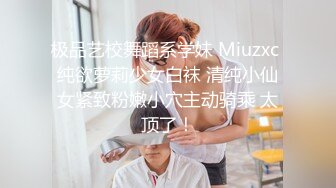 MDX-0234-03_性感带舔舐奶油之娜樣的味覺官网-沈娜娜