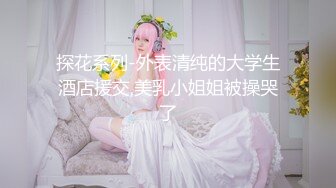 【换妻游戏呀】今夜3对夫妻年度换妻淫乱盛宴，极品27岁夫妻，颜值超高，情色小游戏中纷纷裸体