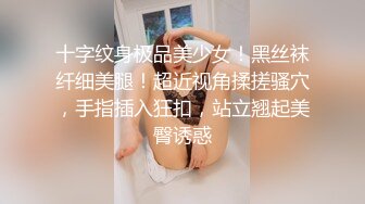 【极品女神❤️重磅极品】大师级摄影『Rico Line』超高水准精品摄影私拍 极品女神跪舔吃鸡啪啪 高清720P原版