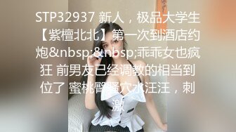 【极品抄底】超高质量机场地铁抄底惊现极品无内长腿美女 是方便借机小哥啪啪吗 (15)