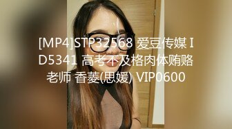 [MP4/527MB]扣扣傳媒 91Fans FSOG077 蘿莉妹妹酒後失身 cola醬