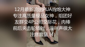 [MP4]约两嫩妹闺蜜走后开操 吸奶摸穴调情 抬腿侧入呻吟大声 上位骑乘自己动 猛操晃动奶子