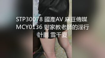 极品爆乳网红女神【麻酥酥】新作未流出甄选-你的老婆酥酥 制服+爆乳+嫩穴+高潮