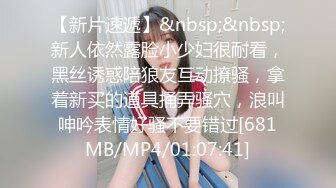 [MP4/ 989M]&nbsp;&nbsp; 重磅泄露最新推特博主Atun约啪良家丰满女神 楼道交跪舔 无套爆操极品粉穴 爆吞精 完美露脸