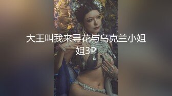 【精品首发】抖音可爱清纯女神【欧尼酱】特写无毛粉鲍鱼