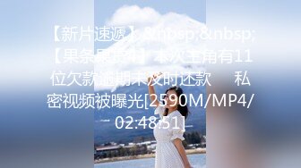 [MP4/ 670M] 白皙瘦瘦的御姐嫩妹女上位和老公席地而战，69互舔，对白刺激过于淫荡