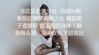 （哈尔滨）女友闺蜜之一（7）