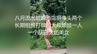 【无情的屌丶】顶级尤物外围女神，超高颜值短发