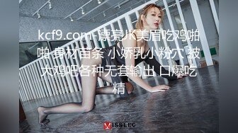 91大神大战高挑身材的国外洋妞，丝袜高跟啪啪给力抬起大长腿扛在肩上尽情的插入享受美味大餐性福啊