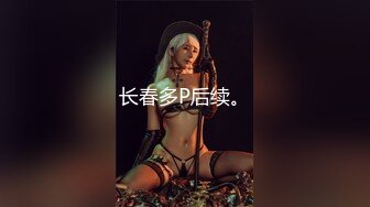 红唇骚女【金牌小可】和链子小哥双人啪啪，情趣装黑丝口交足交上位骑乘，性感大屁股大力撞击!