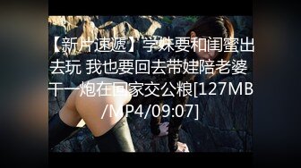 【4k高清】飞盲剧场-童颜巨根炮