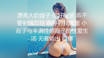 露脸才是王道！推特微博可盐可甜百变极品网红嫩妹【吃定你】私拍~紫薇打炮洗澡骚的一批 (24)