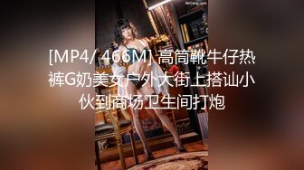 [MP4]國產AV 精東影業 JDYA020 嫩穴女孩雙穴齊開 斑斑