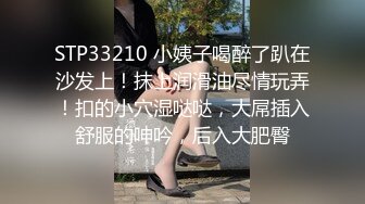 [MP4/ 966M]&nbsp;&nbsp;用利抽插深夜激战兼职小妹，衬衣短裙小姐姐，花臂纹身细长美腿，骑乘猛操多毛小逼，操的啪啪水声