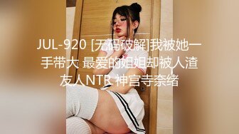 《震撼福利✿超强✿乱伦》原创海神油嘴滑舌熟女控与离异又再婚的50多岁后妈性爱乱伦，上学回家憋了好久，稀毛一线天很是败火