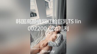 【千人斩★星秀】小胖包夜小嫩妹，睡着了搞第二炮，睡眼惺忪中没水，抹上润滑油强制插入，陪睡陪聊今夜不寂寞