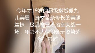 【重磅推荐】知名写真社 GL频道 OF付费解锁福利，美模如云3