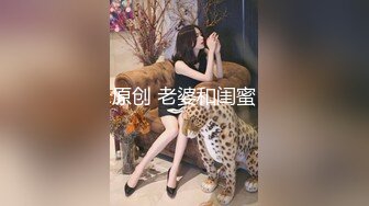 自购原版MJ空姐人美奶大粉嫩逼各种创意新玩法花样百出