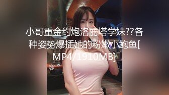 天美传媒 TM-0165 《妈妈的性奴之路》性感少妇被儿子和同学调教成性奴 王小妮