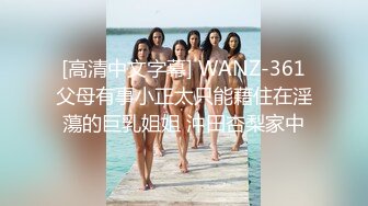 [MP4/ 573M] 顶级反差尤物 气质性感女神戴上戴上项圈狗链，端庄优雅的外表与淫荡的样子超级反差